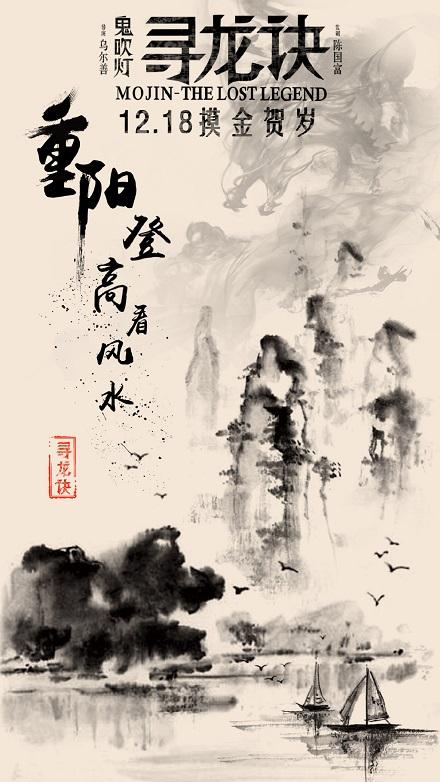 怎么办假报到证
